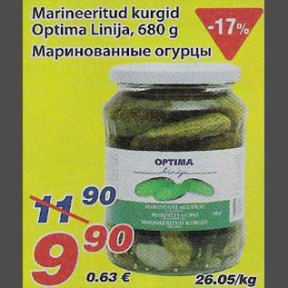 Скидка - Маринованные огурцы