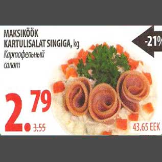 Allahindlus - Maksiköök kartulisalat singiga