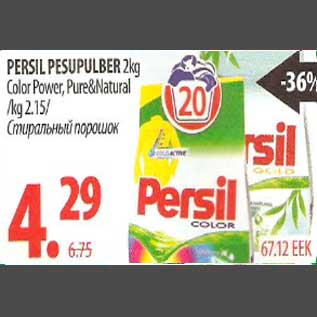 Allahindlus - Persil pesupulber