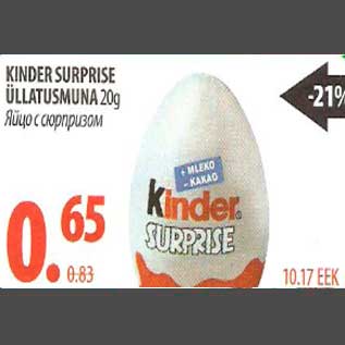 Allahindlus - Kinder Surprise üllatusmuna