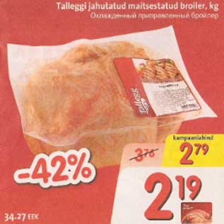 Allahindlus - Talleggi jahutatud maitsestatud broiler