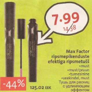 Allahindlus - Max Factor ripsmepikenduste efektiga ripsmetušš