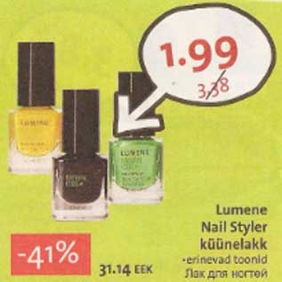 Allahindlus - Lumene Nail Styler küünelakk