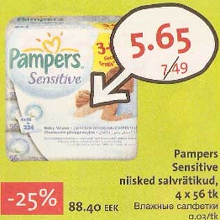 Allahindlus - Pampers Sensitive niisked salvrätikud