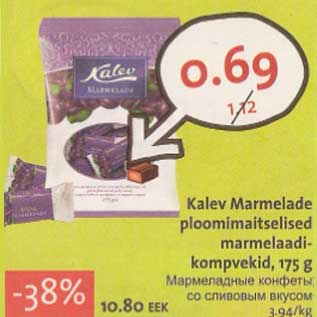 Allahindlus - Kalev Marmelade ploomimaitselised marmelaadikompvekid