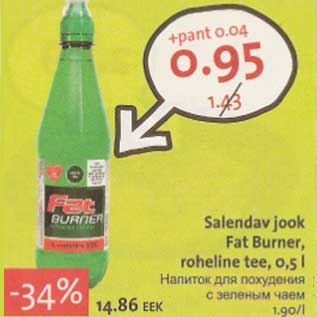 fat burner jook