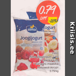 Allahindlus - Valio Alma joogijogurt, 1 kg