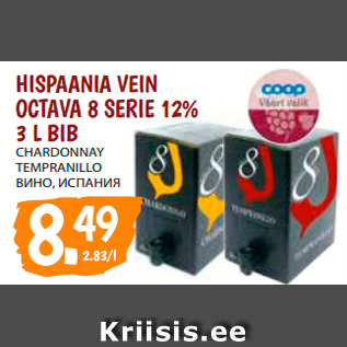 Allahindlus - HISPAANIA VEIN OCTAVA 8 SERIE 12% 3 L BIB CHARDONNAY TEMPRANILLO