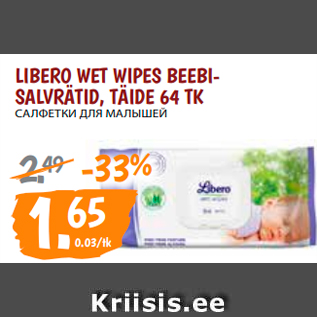 Allahindlus - LIBERO WET WIPES BEEBISALVRÄTID, TÄIDE 64 TK