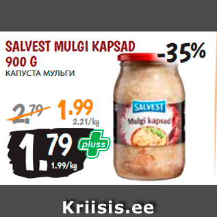 Скидка - КАПУСТА МУЛЬГИ