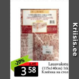 Скидка - Клеёнка на стол