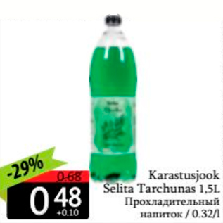 Allahindlus - Karastusjook Selita Tarchunas 1,5 L