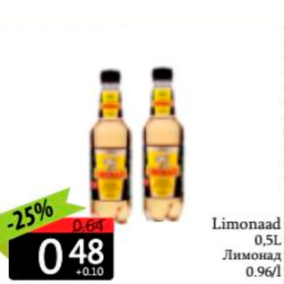 Allahindlus - Limonaad 0,5 L