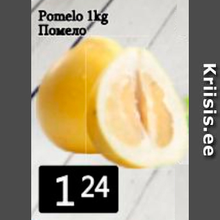 Allahindlus - Pomelo 1 kg