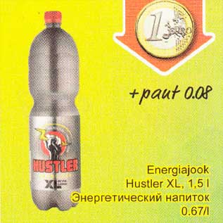 Allahindlus - Energiajook Hustler XL, 1,5 l