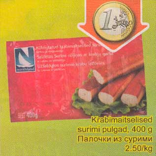 Скидка - Палочки из сурими