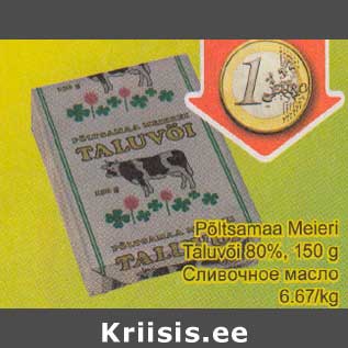 Allahindlus - Põltsamaa Meieri Taluvõi 80%, 150 g