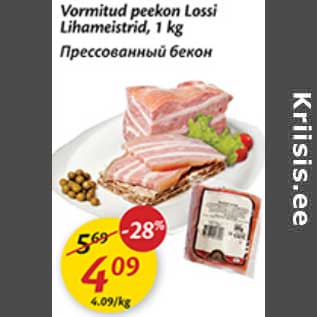 Скидка - Прессованный бекон