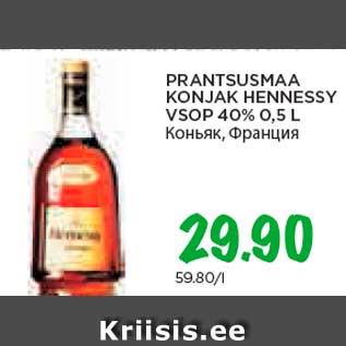 Allahindlus - PRANTSUSMAA KONJAK HENNESSY VSOP