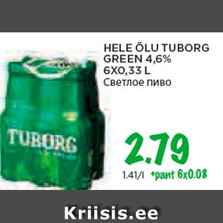 Allahindlus - HELE ÕLU TUBORG GREEN