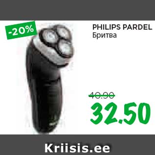 Allahindlus - PHILIPS PARDEL
