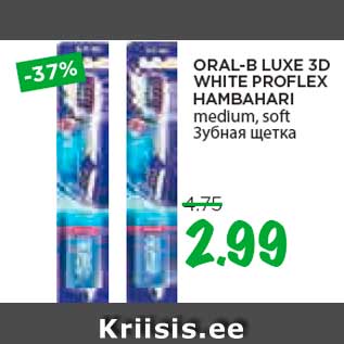 Allahindlus - ORAL-B LUXE 3D WHITE PROFLEX HAMBAHARI