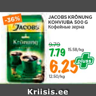 Allahindlus - JACOBS KRÖNUNG KOHVIUBA 500 G