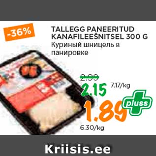 Allahindlus - TALLEGG PANEERITUD KANAFILEEŠNITSEL 300 G