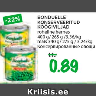 Скидка - Консервированные овощи
