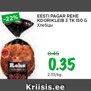 Allahindlus - EESTI PAGAR REHE KOORIKLEIB