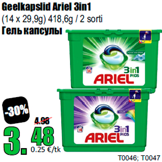 Allahindlus - Geelkapslid Ariel 3in1