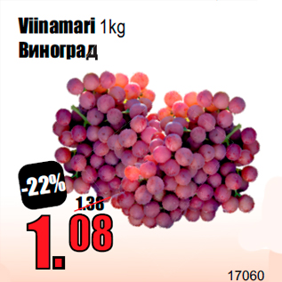 Allahindlus - Viinamari 1kg