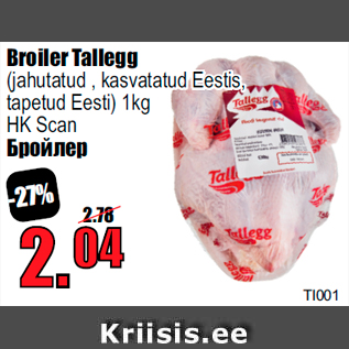 Allahindlus - Broiler Tallegg