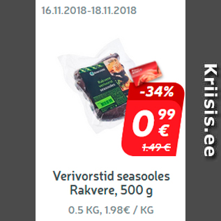 Allahindlus - Verivorstid seasooles Rakvere, 500 g