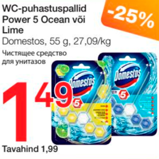 Allahindlus - WC-puhastuspallid Power 5 Ocean või Lime