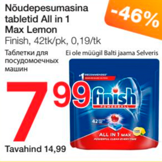 Allahindlus - Nõudepesumasina tblrtid All in 1 Max Lemon