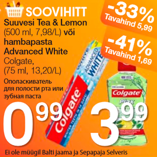 Allahindlus - Suuvesi Tea & Lemon 500 ml või hambapasta Advanced White Colgate 75 ml