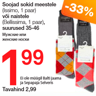 Allahindlus - Soojad sokid meestele (Issimo, 1 paar), või naistele (Bellissima, 1 paar), suurused 35-46