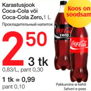 Allahindlus - Karastusjook Coca-Cola või Coca- Cola Zero, 1 L