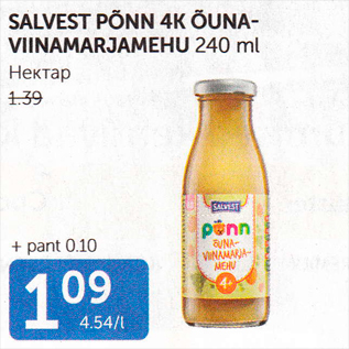 Allahindlus - SALVEST PÕNN 4K ÕUNA-VIINAMARJAMEHU 240 ML