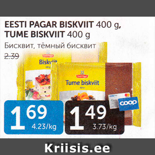 Allahindlus - EESTI PAGAR BISKVIIT 400 G, TUME BISKVIIT 400 G