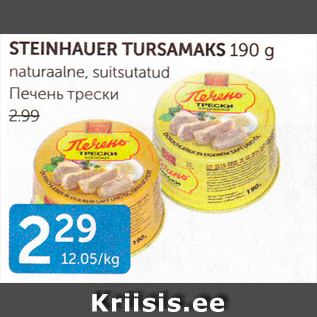 Allahindlus - STEINHAUER TURSAMAKS 190 G