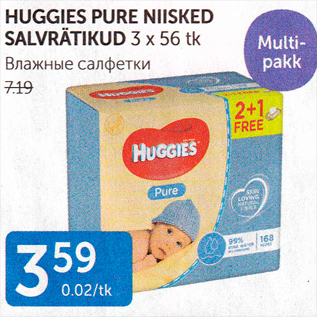 Allahindlus - HUGGIES PURE NIISKED SALVRÄTIKUD