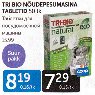 Allahindlus - TRI BIO NÕUDEPESUMASINA TABLETID 50 TK