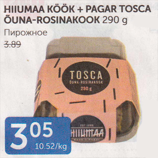 Allahindlus - HIIUMAA KÖÖG + PAGAR TOSCA ÕUNA - ROSINAKOOK 290 G