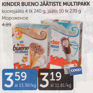 Allahindlus - KINDER BUENO JÄÄTISTE MULTIPAKK