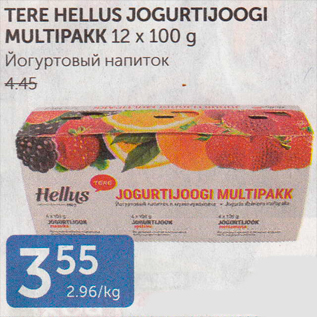 Allahindlus - TERE HELLUS JOGURTIJOOGI MULTIPAKK