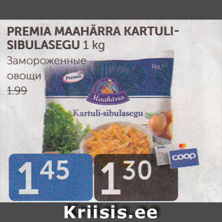 Allahindlus - PREMIA MAAHÄRRA KARTULISIBULASEGU 1 KG