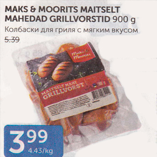 Allahindlus - MAKS&MOORITS MAITSELT MAHEDAD GRILLVORSTID 900 G