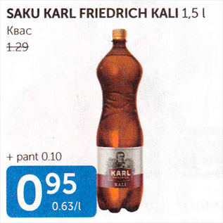 Allahindlus - SAKU KARL FRIEDRICH KALI 1,5 L